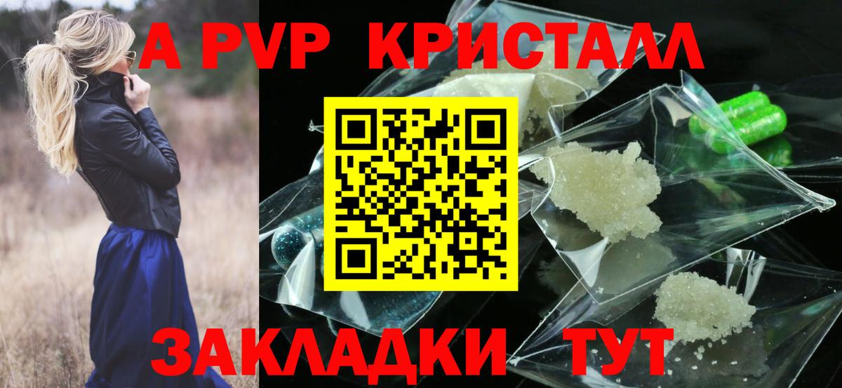 А ПВП СК Гудермес