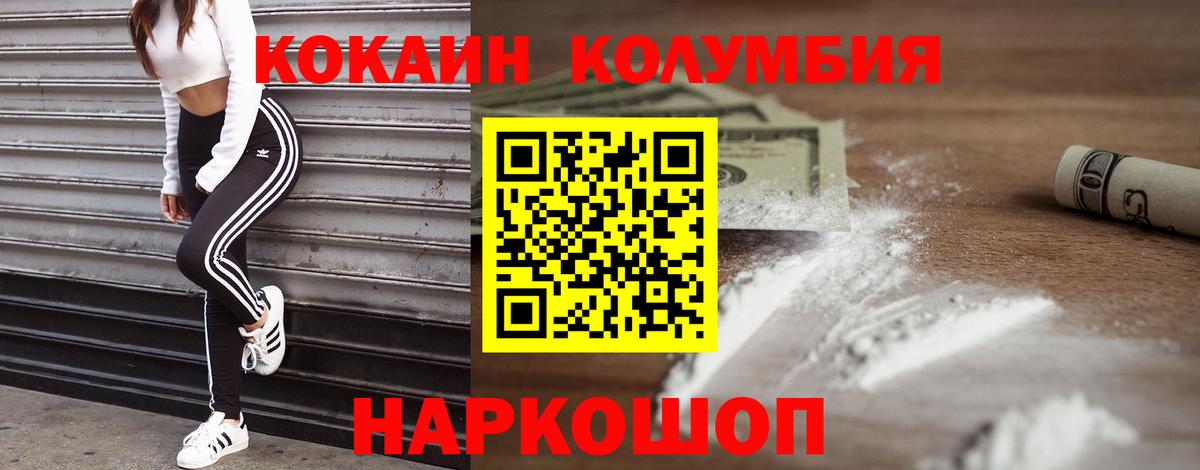 Гудермес  Cocaine  Вход с VPN  КОКАИН 99% 