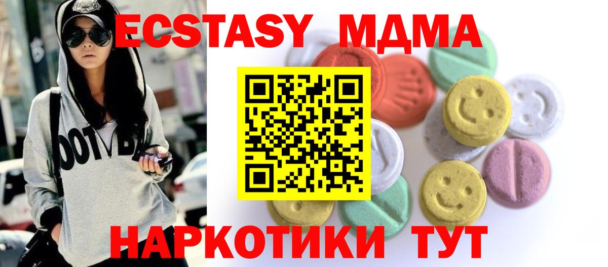 Ecstasy бентли  Вход с VPN  ЭКСТАЗИ  Гудермес 