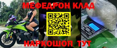 скорость mdpv Ливны