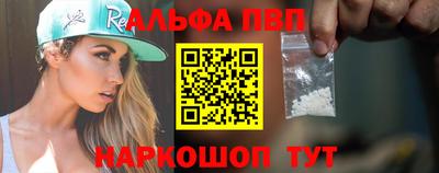эйфоретик Лесосибирск