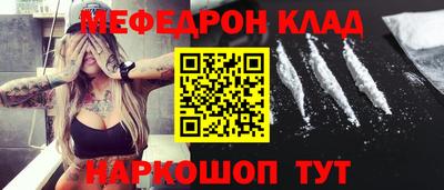 MDMA Ликино-Дулёво