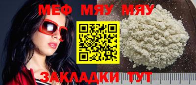 скорость mdpv Ливны