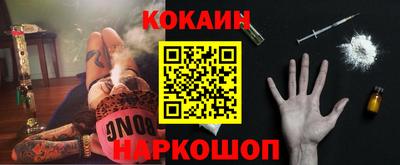 эйфоретик Лесосибирск