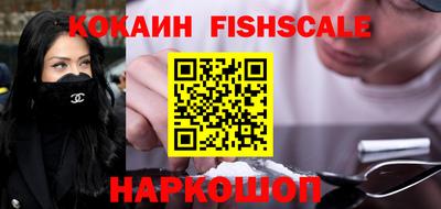 эйфоретик Лесосибирск
