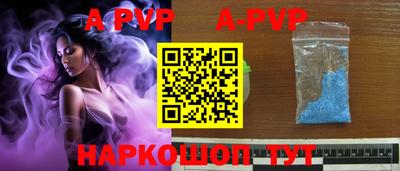 скорость mdpv Ливны