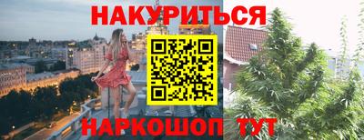эйфоретик Лесосибирск