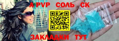 скорость mdpv Ливны