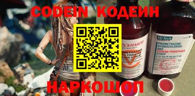 эйфоретик Лесосибирск