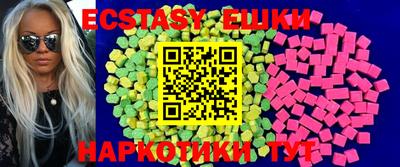 MDMA Ликино-Дулёво