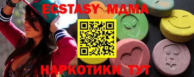 эйфоретик Лесосибирск
