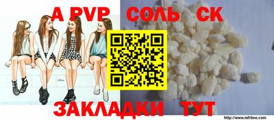 эйфоретик Лесосибирск