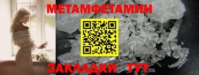 скорость mdpv Ливны