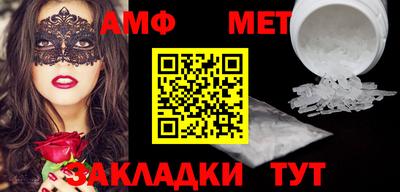 скорость mdpv Ливны