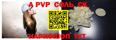 скорость mdpv Ливны