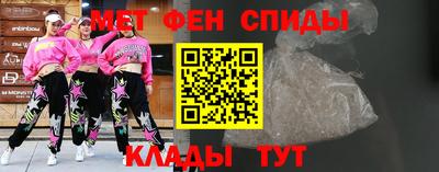 скорость mdpv Ливны
