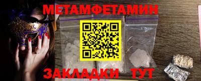 эйфоретик Лесосибирск
