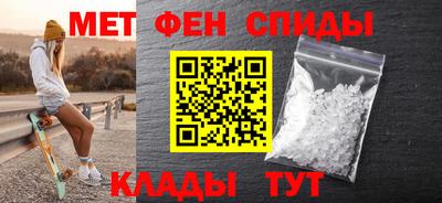 скорость mdpv Ливны