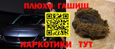 эйфоретик Лесосибирск