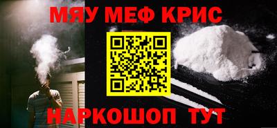 MDMA Ликино-Дулёво