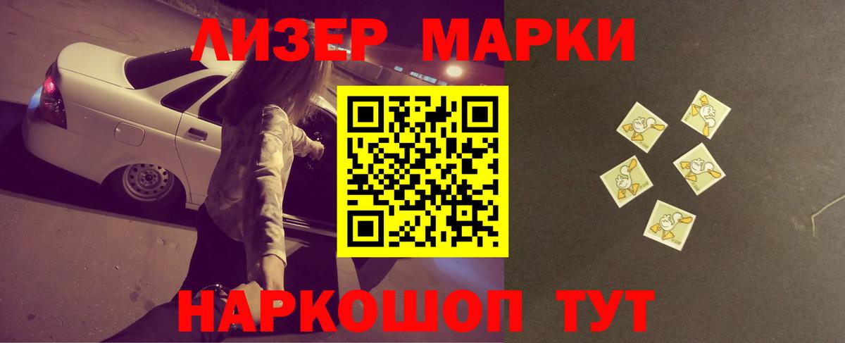 Лсд 25 экстази кислота Гудермес