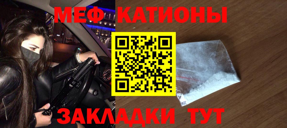 МЕФ мука Гудермес