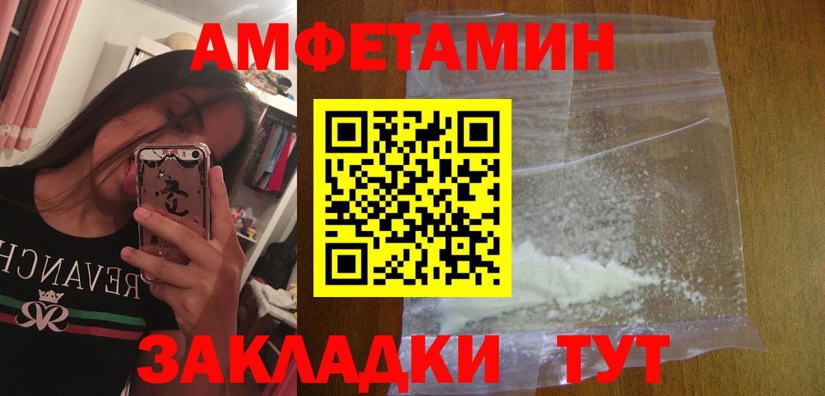 Гудермес  Первитин  Вход с VPN  МЕТАМФЕТАМИН Декстрометамфетамин 99.9% 
