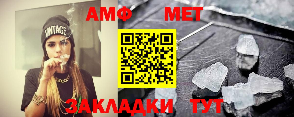 Метамфетамин кристалл Гудермес