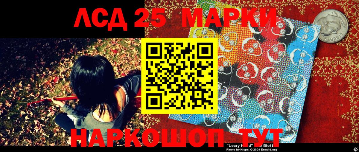 Наркотические марки  продажа наркотиков  Гудермес  Вход с VPN  Наркотические марки 1,5мг  Наркотические марки 1,5мг 