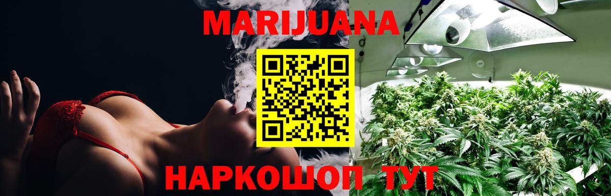Бошки Шишки Bruce Banner  Марихуана OG Kush  Канабис SATIVA & INDICA  МАРИХУАНА OG Kush  Вход с VPN  Гудермес 